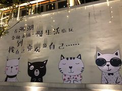 -湘湖金融镇
