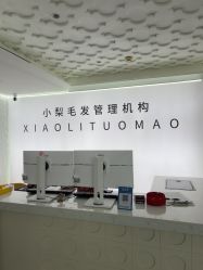 -小梨专业脱毛连锁机构