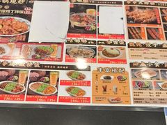 -和合谷(北京市王府井百货大楼店)