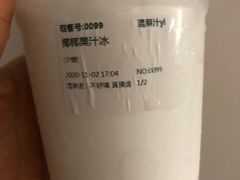 -混果汁(福田领展中心城店)
