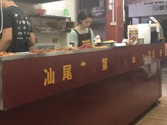 -明叔捞面