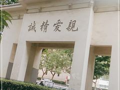 -南京鼓楼医院(鼓楼本部)