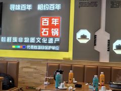 -百年石锅饭(阿里郎美食街店)