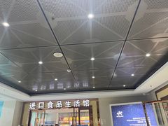 -瑞丽口岸免税店