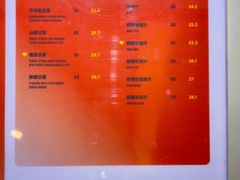 -Jazcu珍仕菓鲜榨果汁(西单大悦城店)