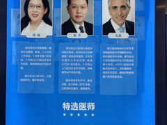 -联合口腔(西环诊所)