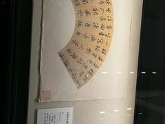 -四川大学博物馆