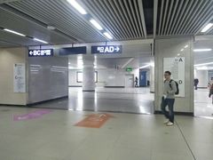 -螃蟹岬(地铁站)