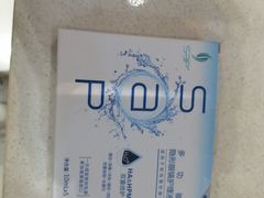 -宝岛眼镜(慈溪大润发店)