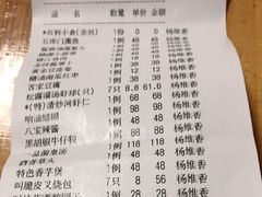 -和记小菜(七宝店)