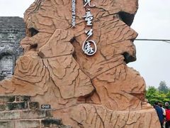 -枫香湖儿童公园