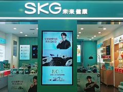 -凯德广场(学府店)