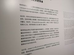 -艺仓美术馆