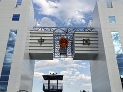 -图们国门景区
