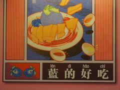 -Asianplus海蓝鸡饭