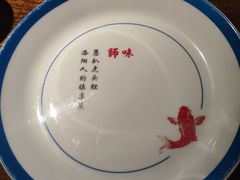 -师味葱扒虎头鲤·水席洛阳菜(元华店)
