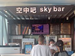 -空中吧(广州塔店)