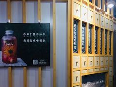 -膳梨堂(慈云寺远洋国际店)