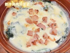 奶汁鸡肉焗菠菜-萨莉亚意式餐厅(国和1000店)