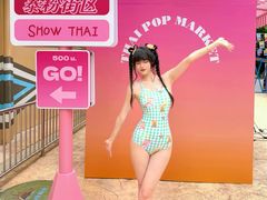 -上海玛雅海滩水公园