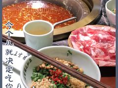 -匠岳·王宝器麻椒鱼(全国总店)