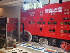 -重庆德庄火锅(体育中心店)