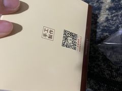 -西村叔叔的店·面包·甜品·蛋糕(崂山丽达店)