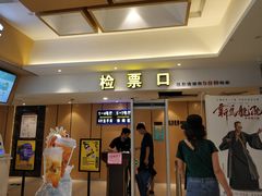 -至潮影城(庆春路锦和大厦店)