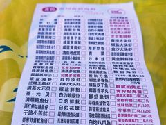 -桥东喜碧海鲜街(水东街店)