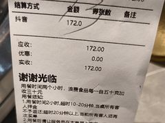 -盛江山自助料理(太原街万达店)