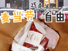 -麦当劳(玉桥中路店)