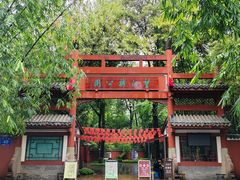 -望江楼公园