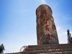 -黄沙古渡原生态旅游区