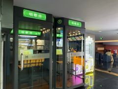 -北京海德酒店温泉