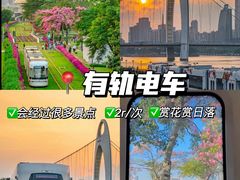 -广州塔(地铁站)