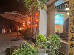 -老灶房-四川土菜(开元店)