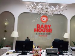 -宝贝家族国际影像馆(高新店)