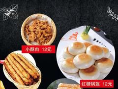 -锅圈食汇火锅烧烤食材超市(红桥店)
