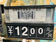 -甬上名灶(天一阁·翠柏店)