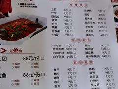 -妈斗家纸包鱼(秦隆步行街店)