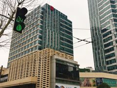 -中海环宇荟