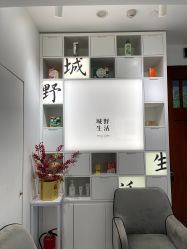 -DR.CI:LABO城野护肤体验中心