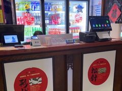 -松针蔡记蒸饺(花园路店)