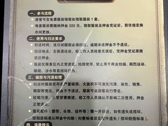 -杭州宋城