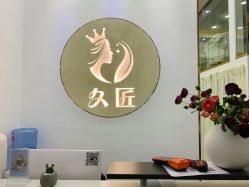 -久匠半永久纹眉