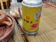 -芋包王闽南茶楼(八市店)