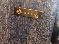 -惠丰堂饭庄(北洼路店)