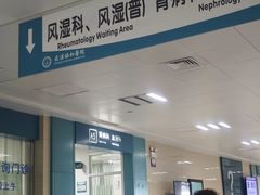 -华中科技大学同济医学院附属协和医院(主院区)