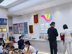 -优佳加感统·语言·注意力训练(江宸天街中心)