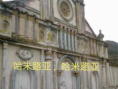 -舒家湾天主教堂